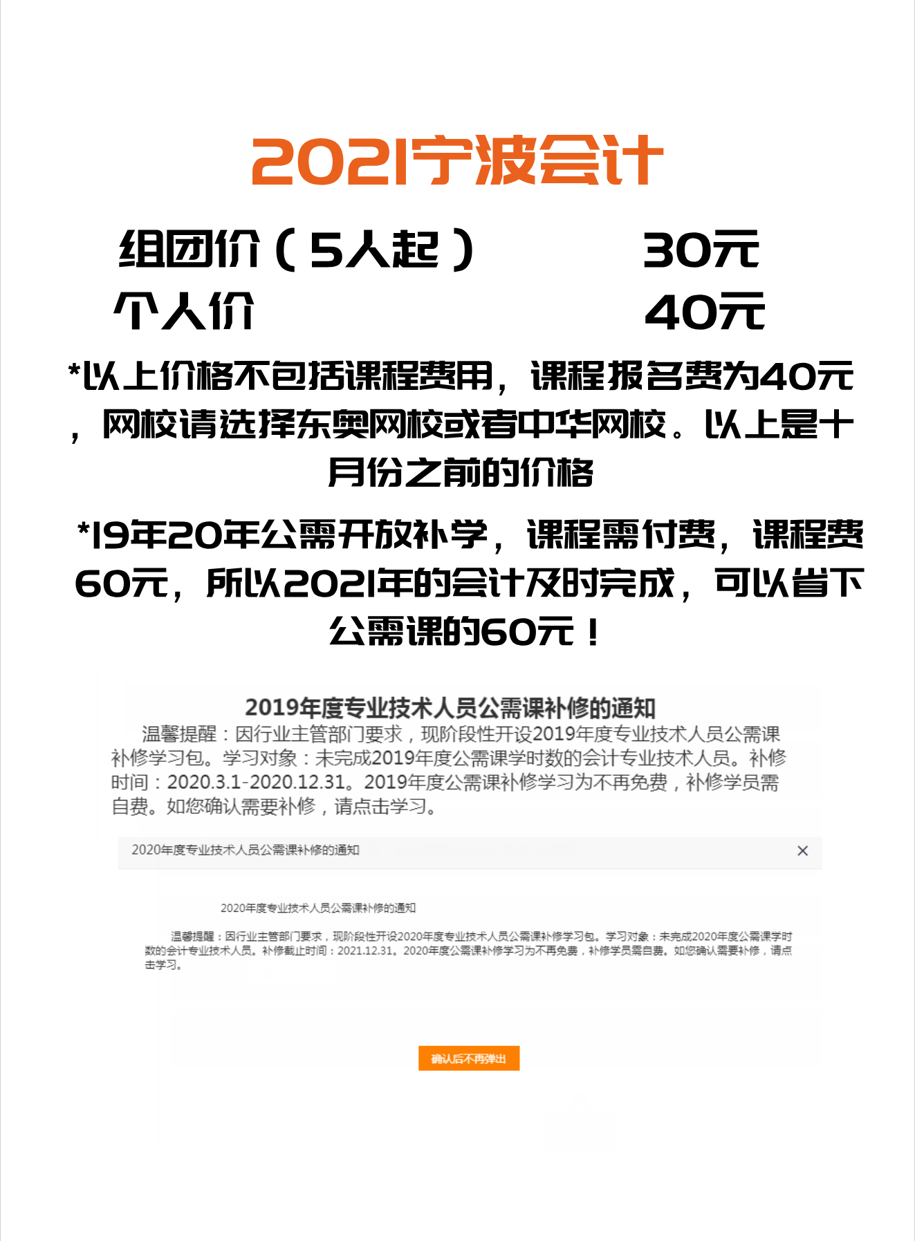 默认标题_便签_2020-03-22-0 (1).jpeg